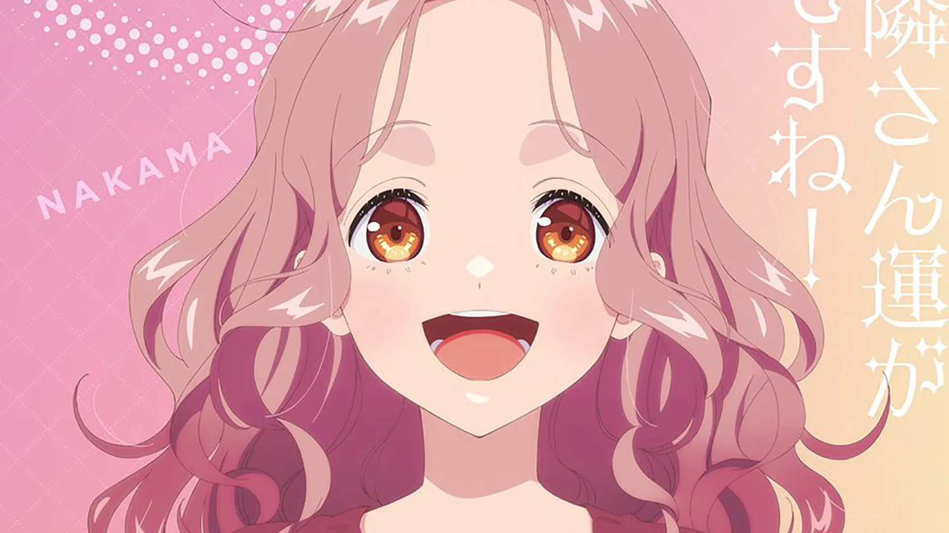 Tadaima-Ojamasaremasu-anime-teaser